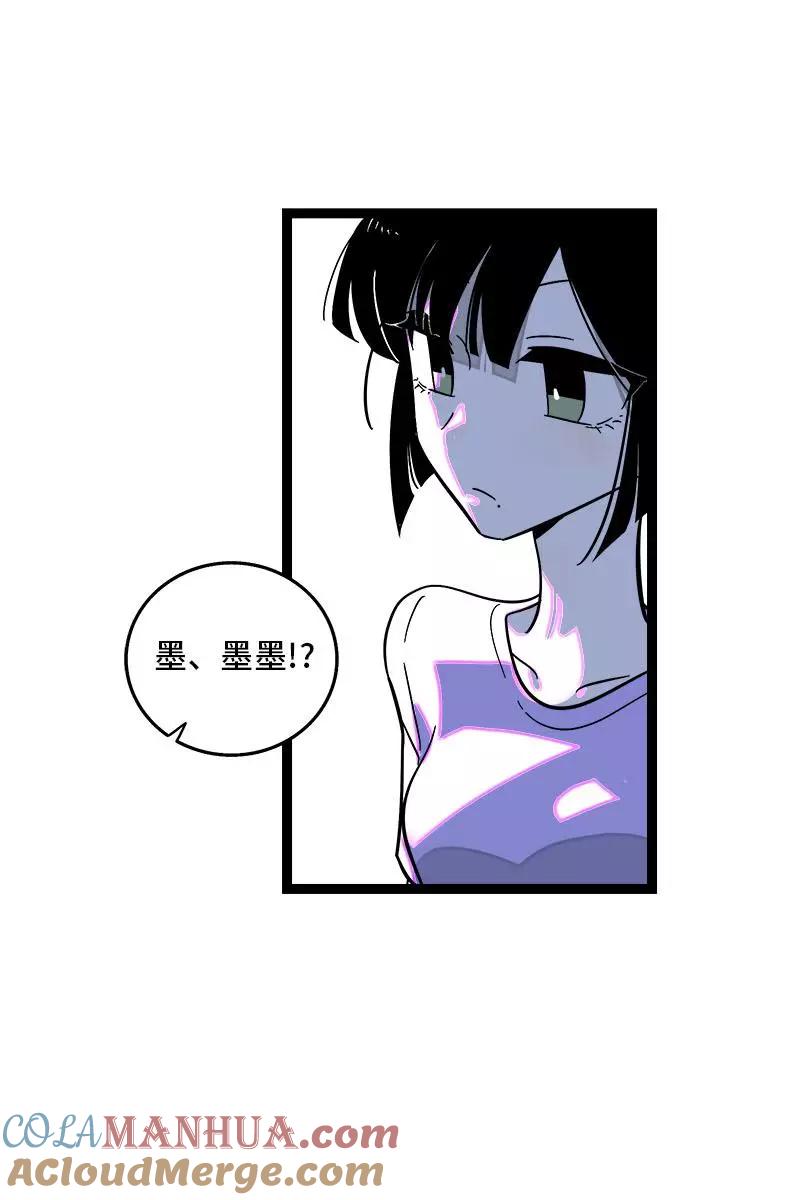 周一至周末 - 第116话 回家 - 第19张图