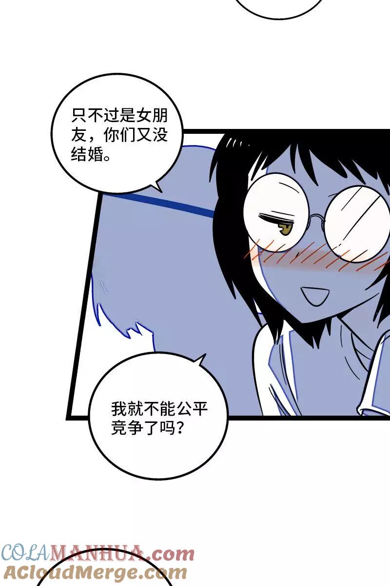 周一至周末 - 第116话 回家 - 第10张图