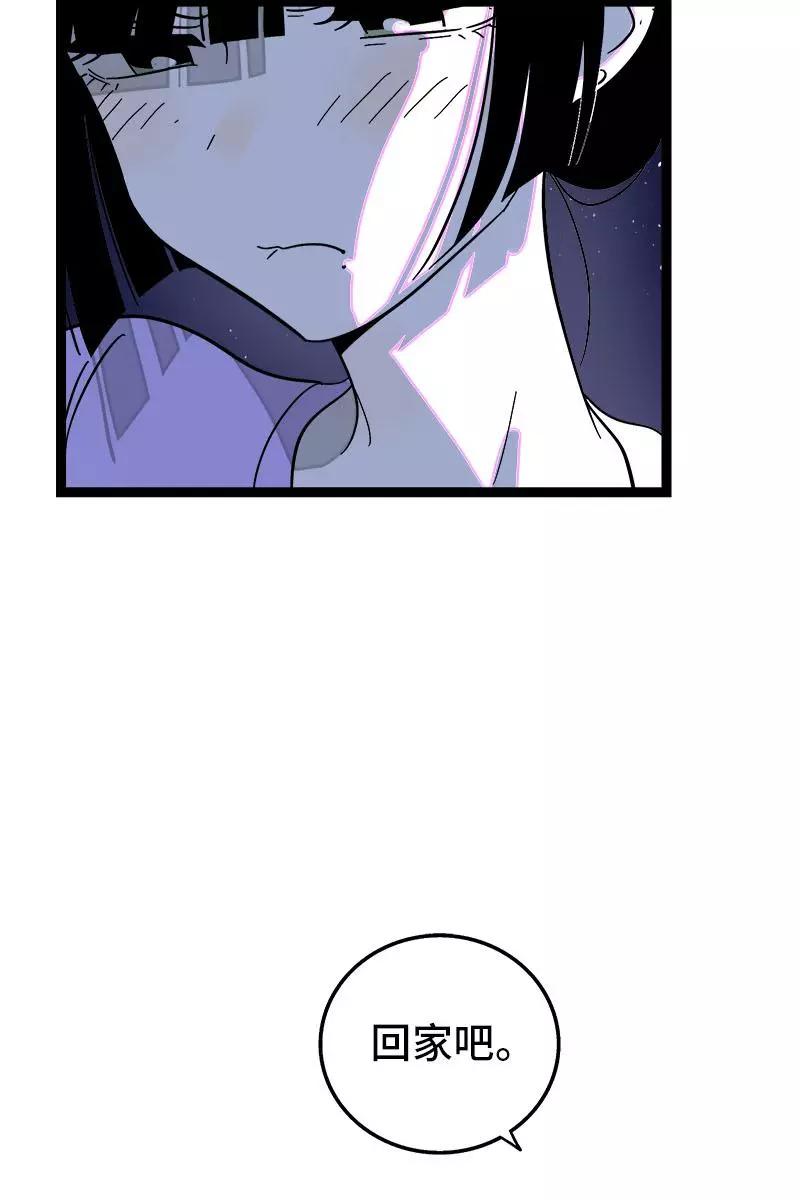 周一至周末 - 第116话 回家 - 第33张图