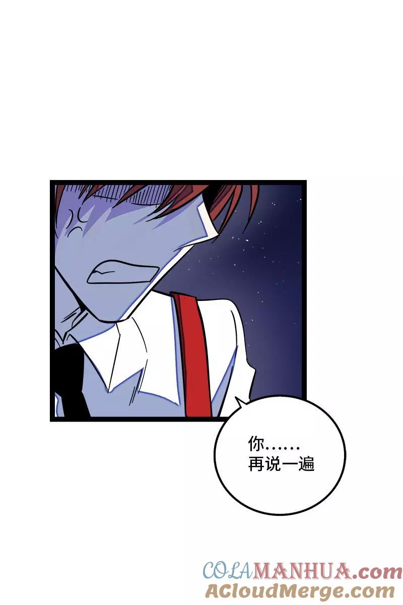 周一至周末 - 第116话 回家 - 第16张图