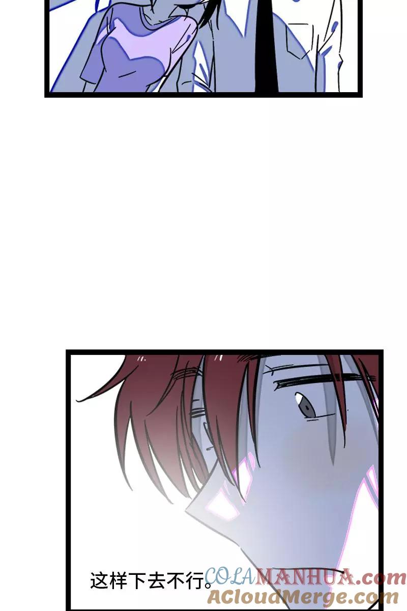 周一至周末 - 第116话 回家 - 第43张图