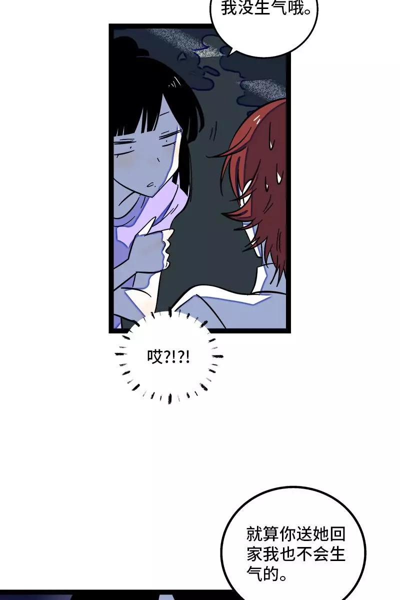 周一至周末 - 第116话 回家 - 第24张图