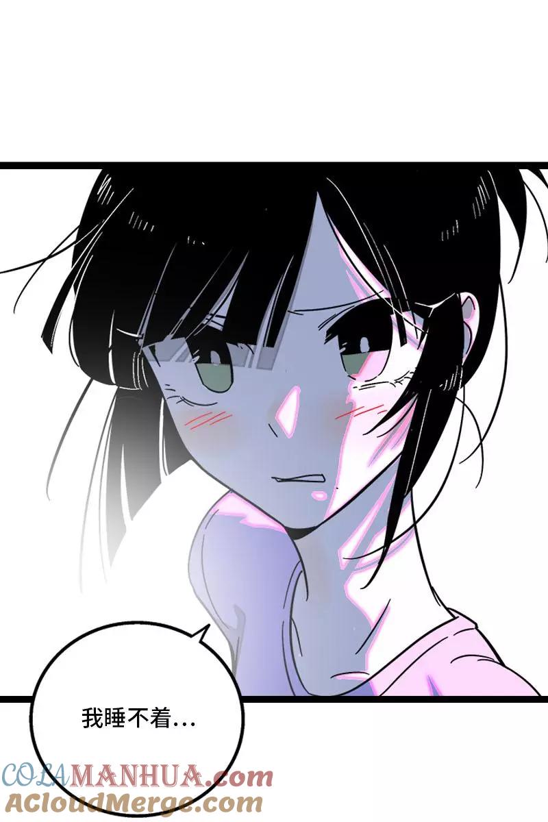 周一至周末 - 第116话 回家 - 第31张图