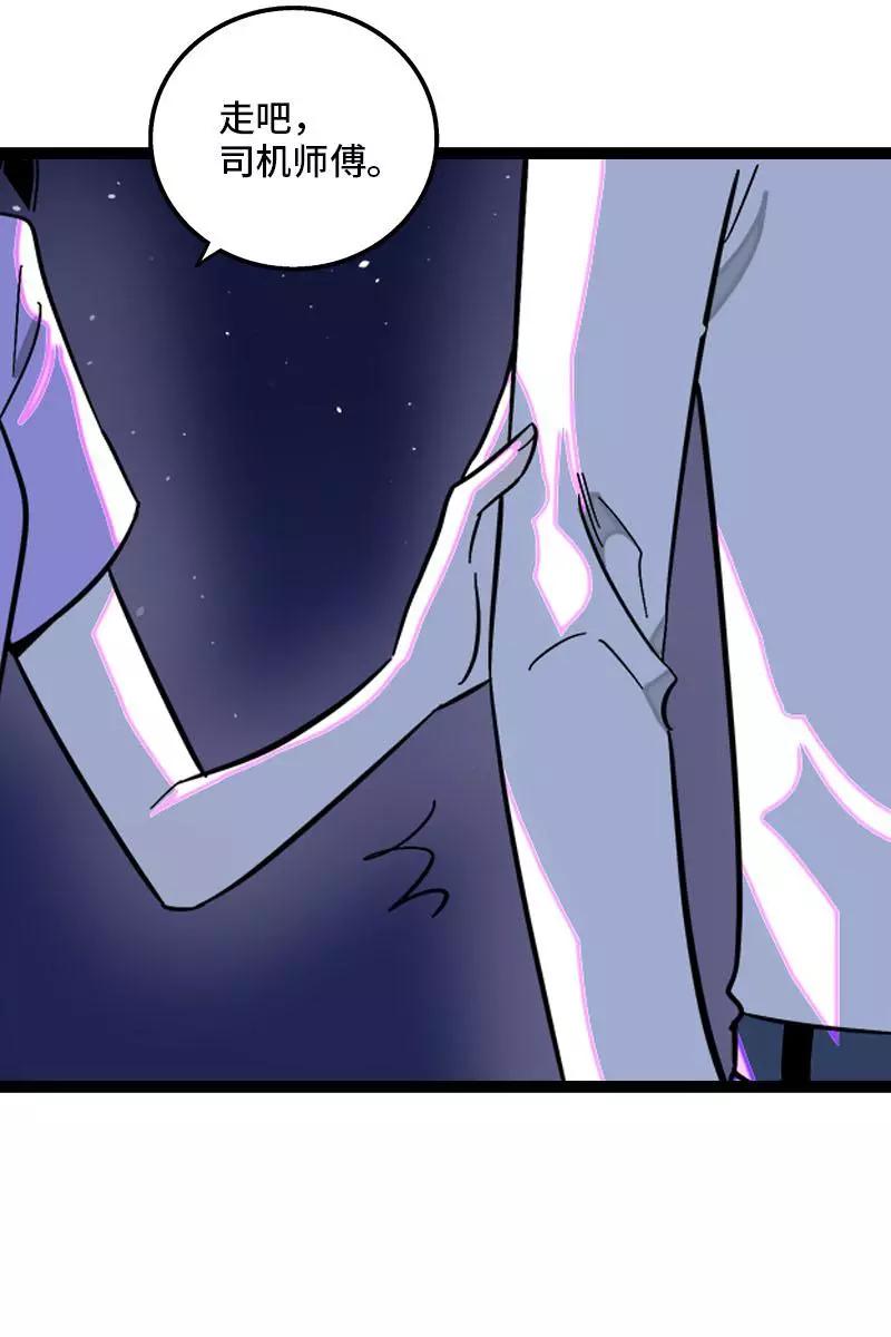 周一至周末 - 第116话 回家 - 第17张图