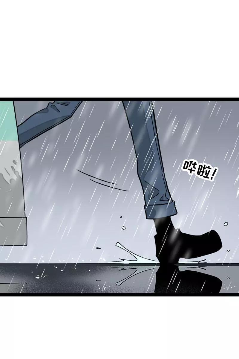 周一至周末 - 第117话 台风袭来 - 第16张图