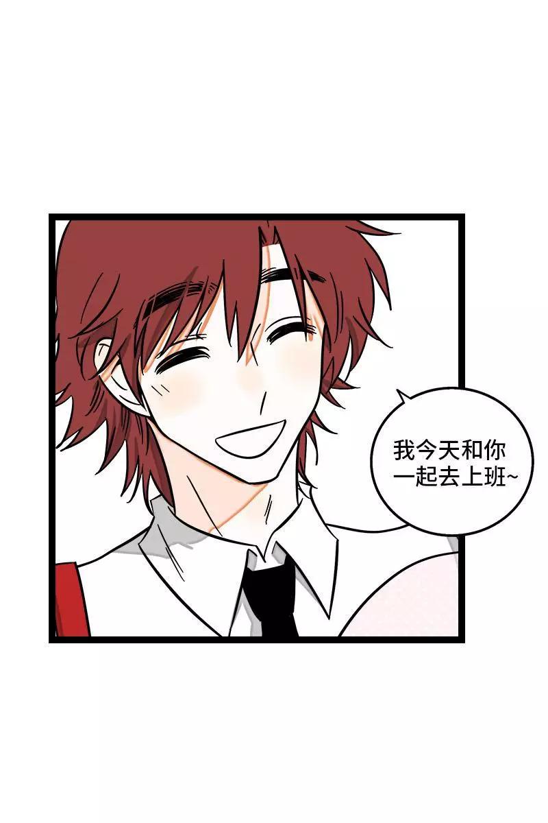 周一至周末 - 第117话 台风袭来 - 第12张图