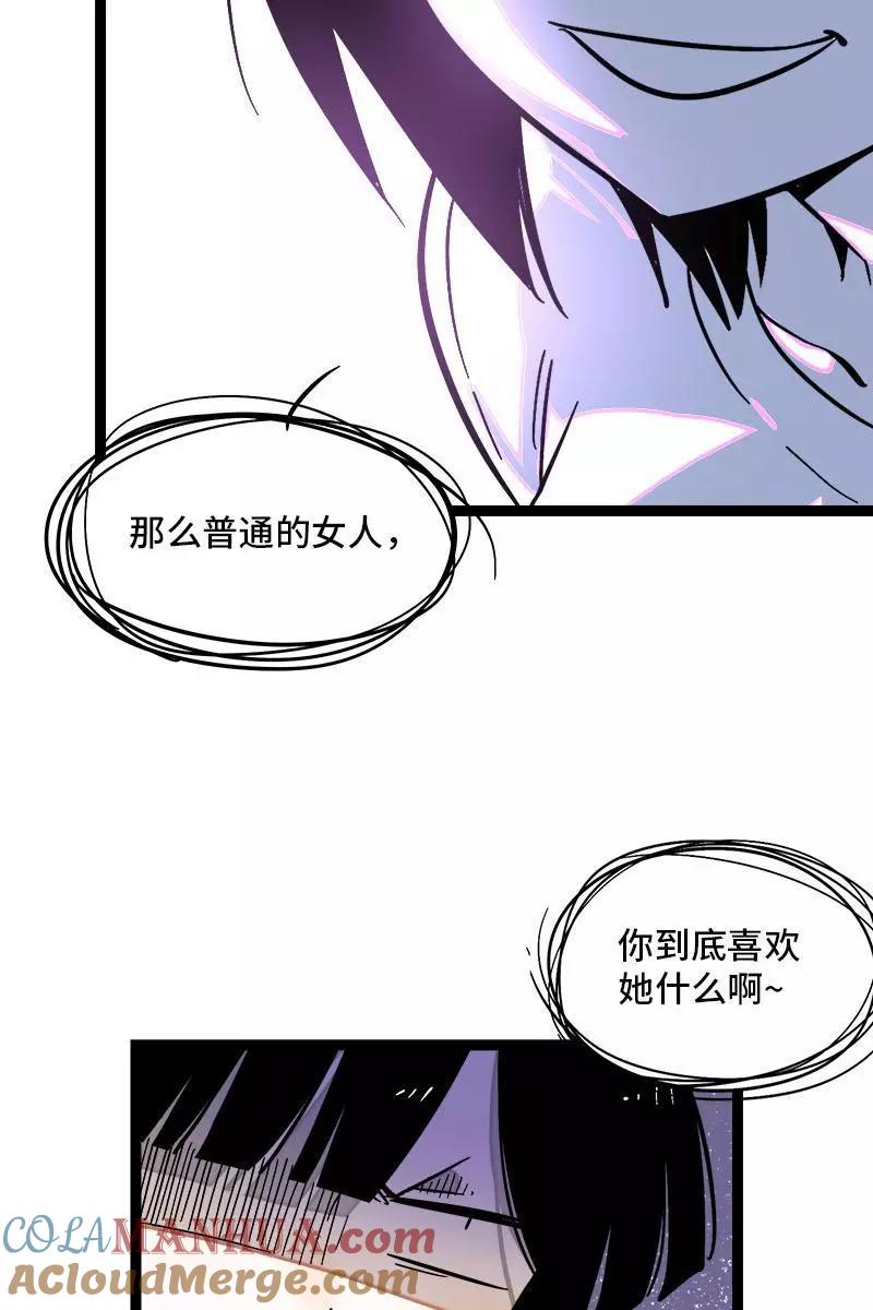 周一至周末 - 第117话 台风袭来 - 第7张图