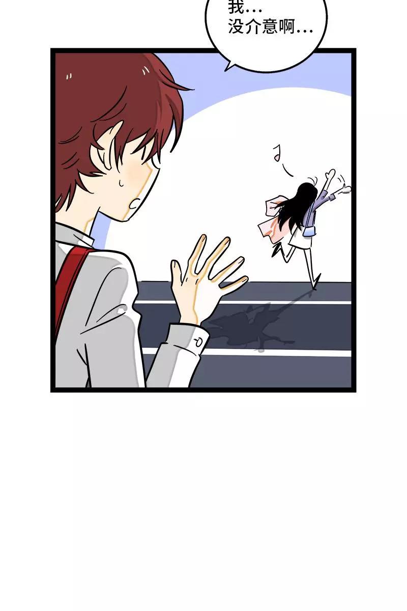 周一至周末 - 第117话 台风袭来 - 第30张图