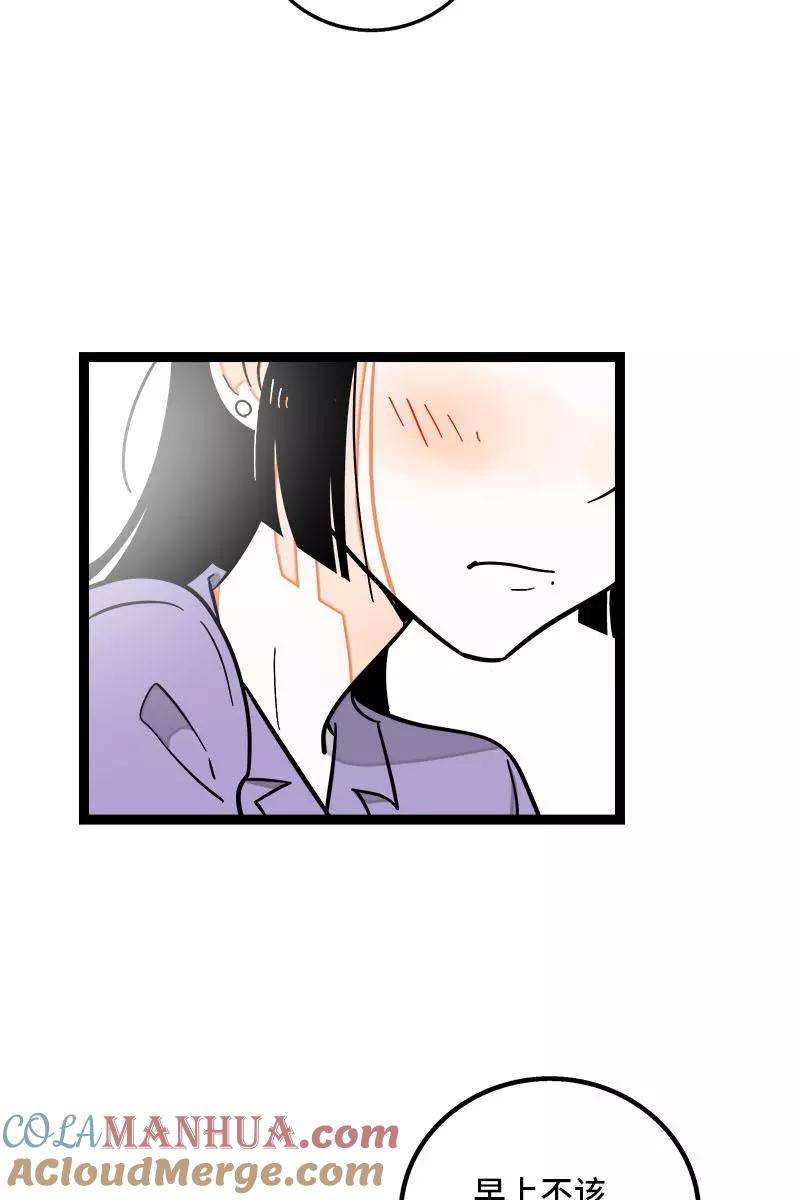 周一至周末 - 第117话 台风袭来 - 第27张图