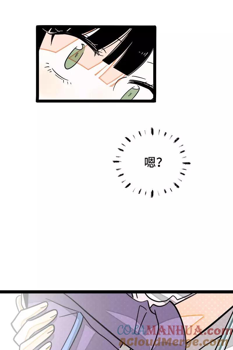 周一至周末 - 第117话 台风袭来 - 第19张图