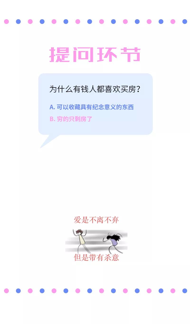 周一至周末 - 第10话 叫我的名字就好 - 第44张图