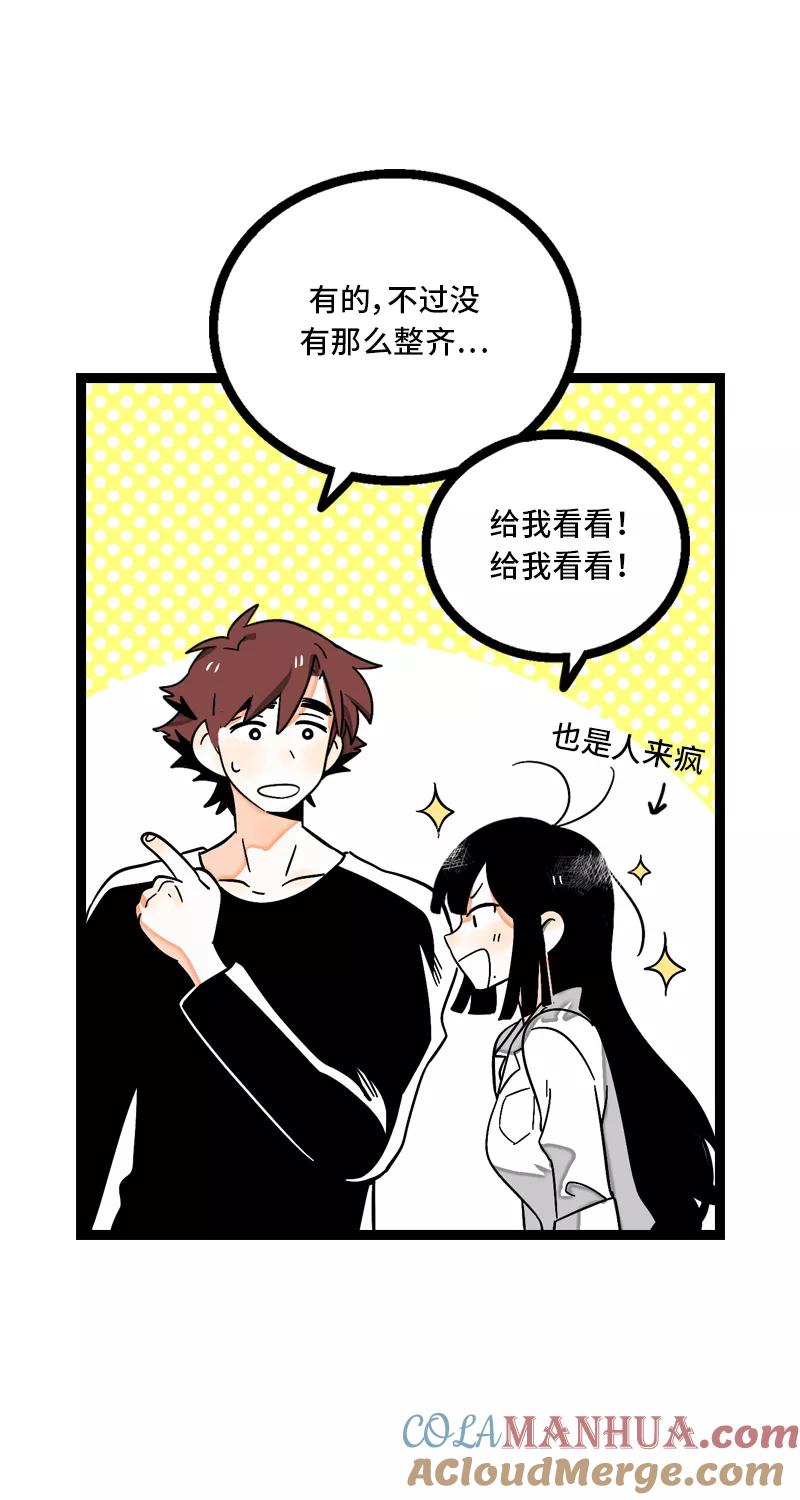 周一至周末 - 第10话 叫我的名字就好 - 第25张图