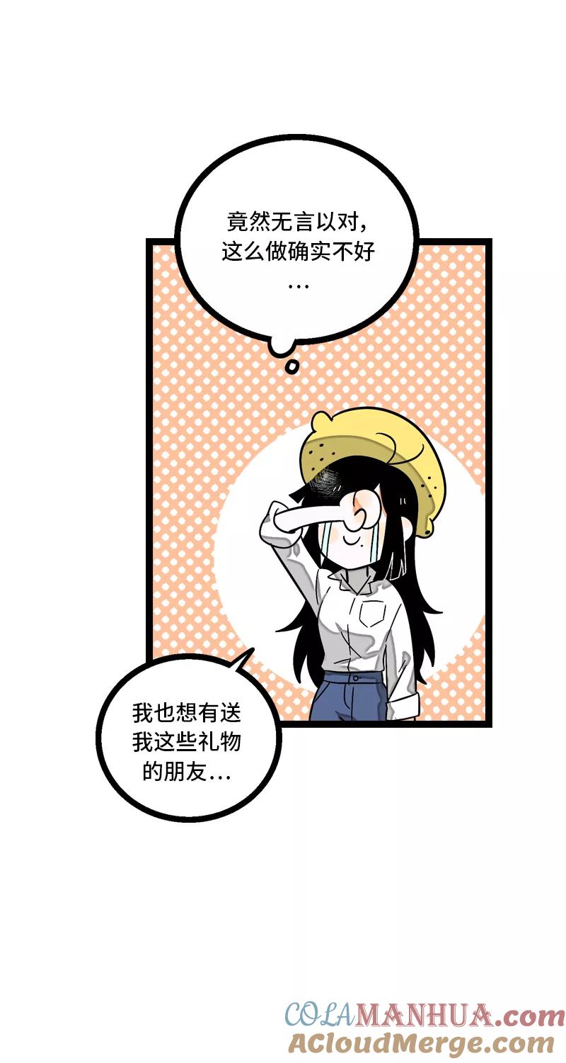 周一至周末 - 第10话 叫我的名字就好 - 第31张图