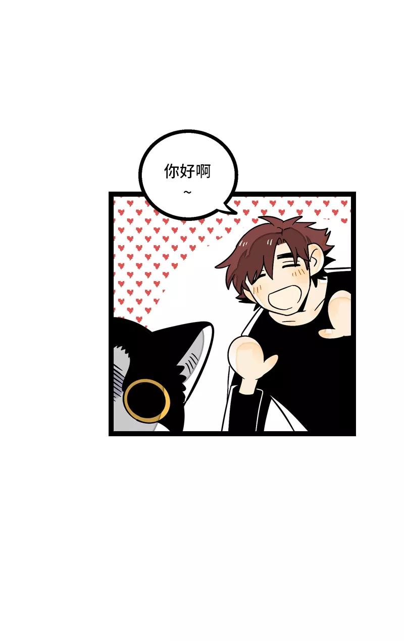 周一至周末 - 第10话 叫我的名字就好 - 第11张图