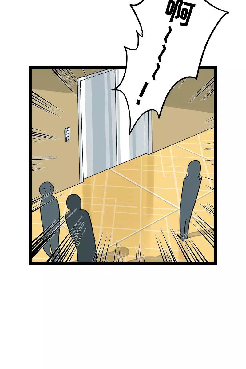 周一至周末 - 第118话 自作多情 - 第12张图