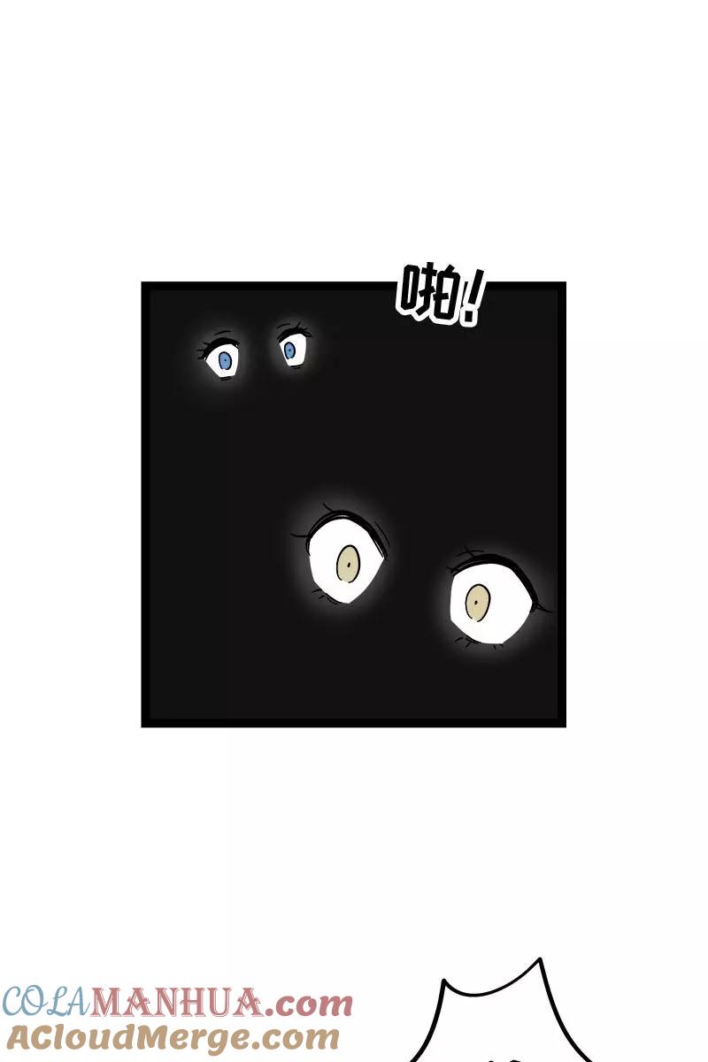 周一至周末 - 第118话 自作多情 - 第11张图