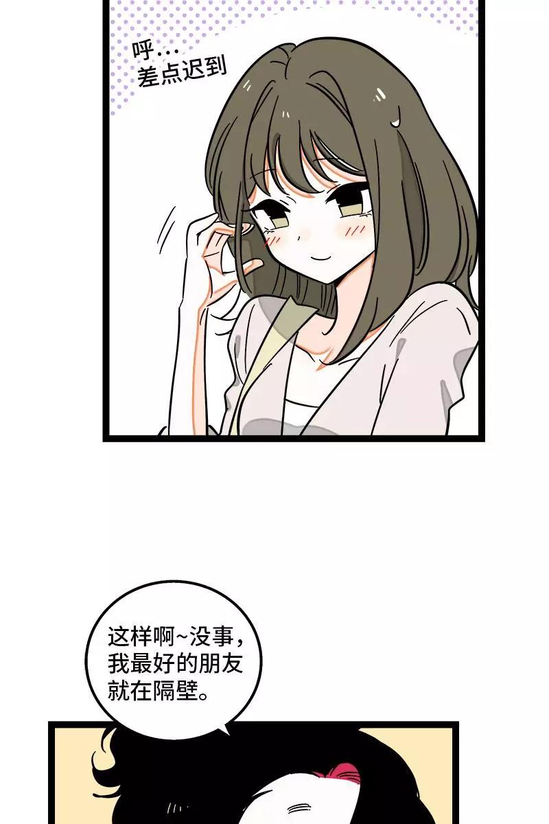 周一至周末 - 第118话 自作多情 - 第6张图