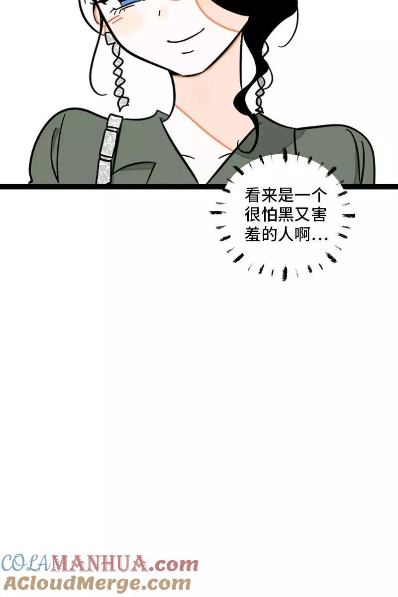 周一至周末 - 第118话 自作多情 - 第21张图