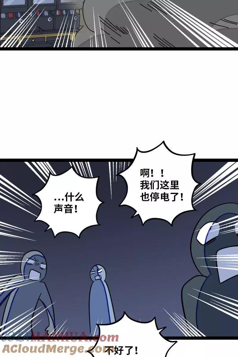 周一至周末 - 第118话 自作多情 - 第39张图