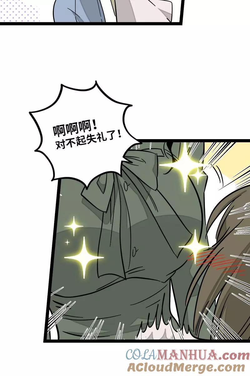 周一至周末 - 第118话 自作多情 - 第15张图