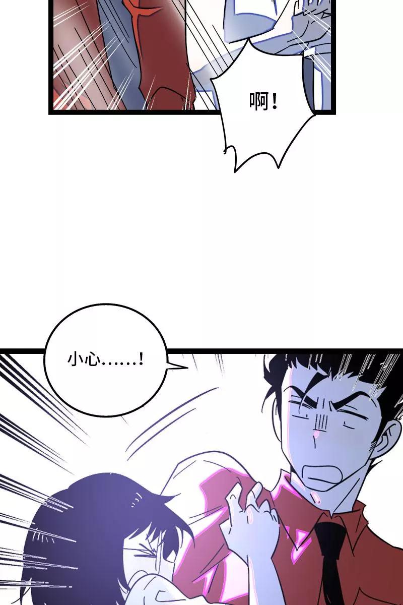 周一至周末 - 第119话 喜欢就是喜欢 - 第41张图