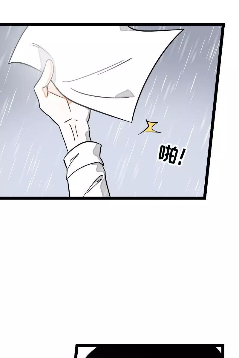 周一至周末 - 第119话 喜欢就是喜欢 - 第11张图