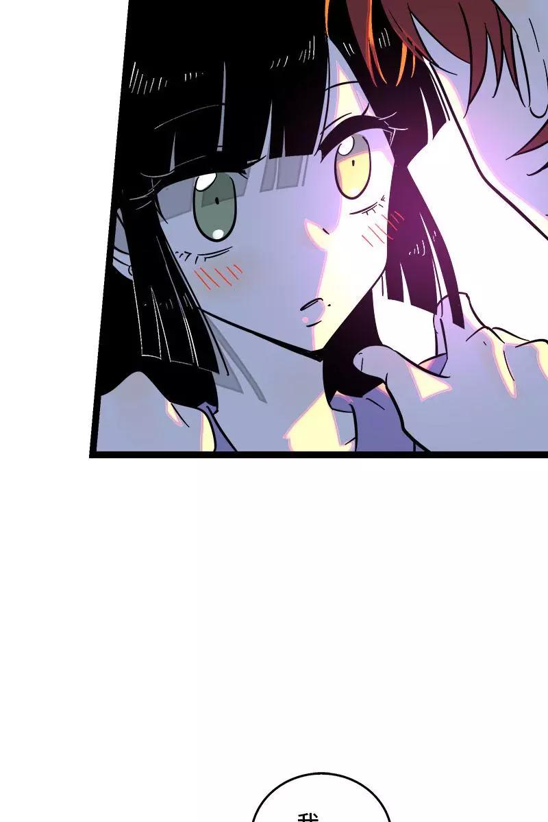 周一至周末 - 第119话 喜欢就是喜欢 - 第32张图