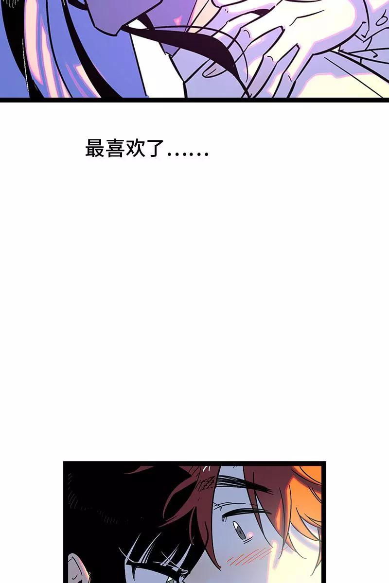 周一至周末 - 第119话 喜欢就是喜欢 - 第36张图