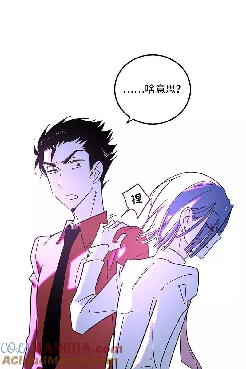 周一至周末 - 第119话 喜欢就是喜欢 - 第46张图