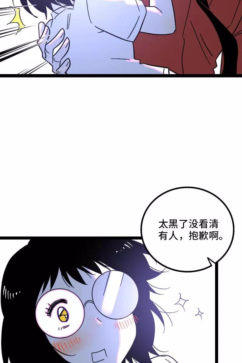 周一至周末 - 第119话 喜欢就是喜欢 - 第42张图