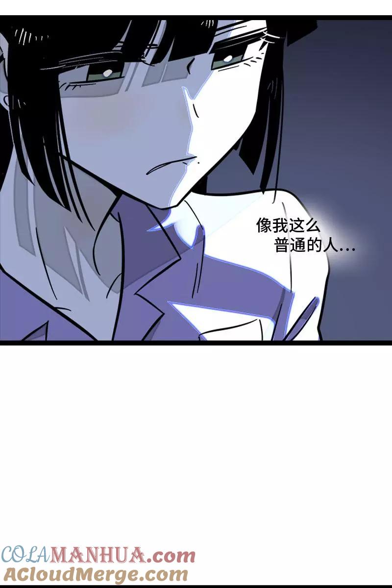 周一至周末 - 第119话 喜欢就是喜欢 - 第28张图