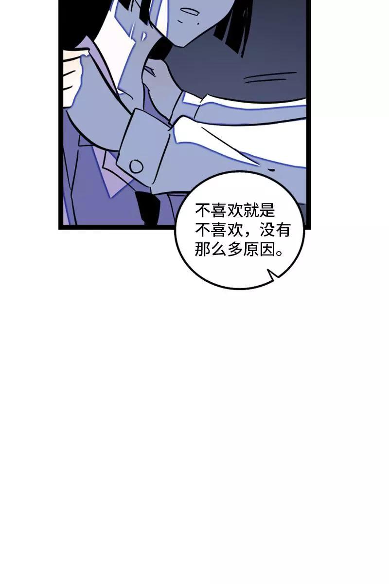 周一至周末 - 第119话 喜欢就是喜欢 - 第30张图