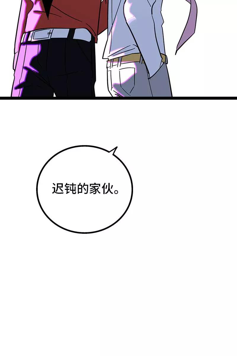 周一至周末 - 第119话 喜欢就是喜欢 - 第47张图