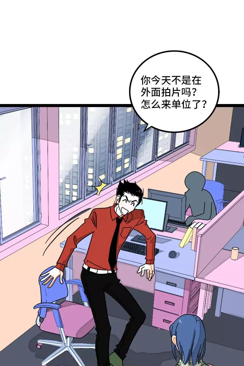 周一至周末 - 第120话 得寸进尺 - 第14张图