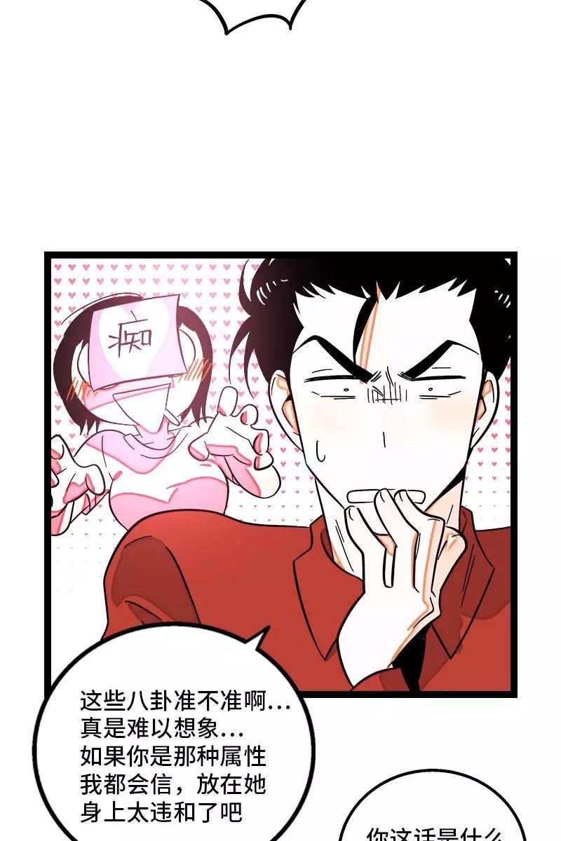 周一至周末 - 第120话 得寸进尺 - 第35张图