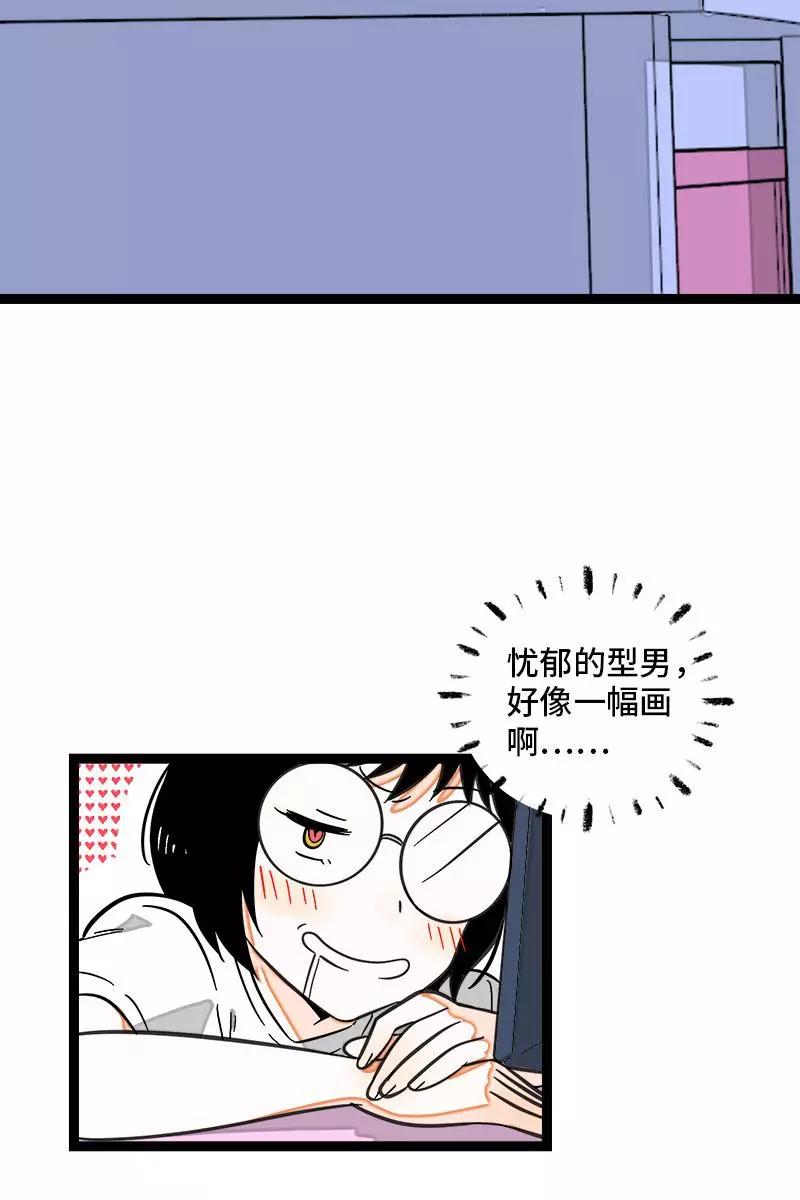 周一至周末 - 第120话 得寸进尺 - 第6张图