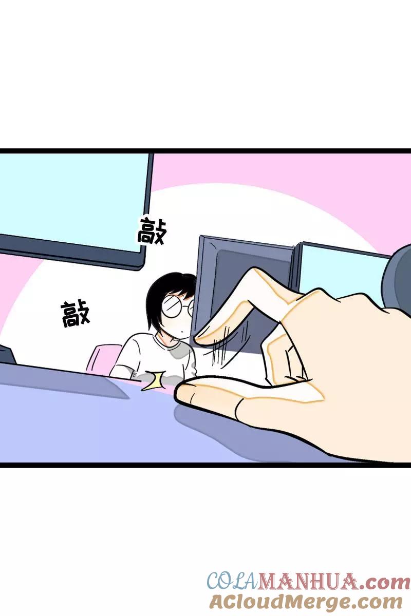 周一至周末 - 第120话 得寸进尺 - 第4张图