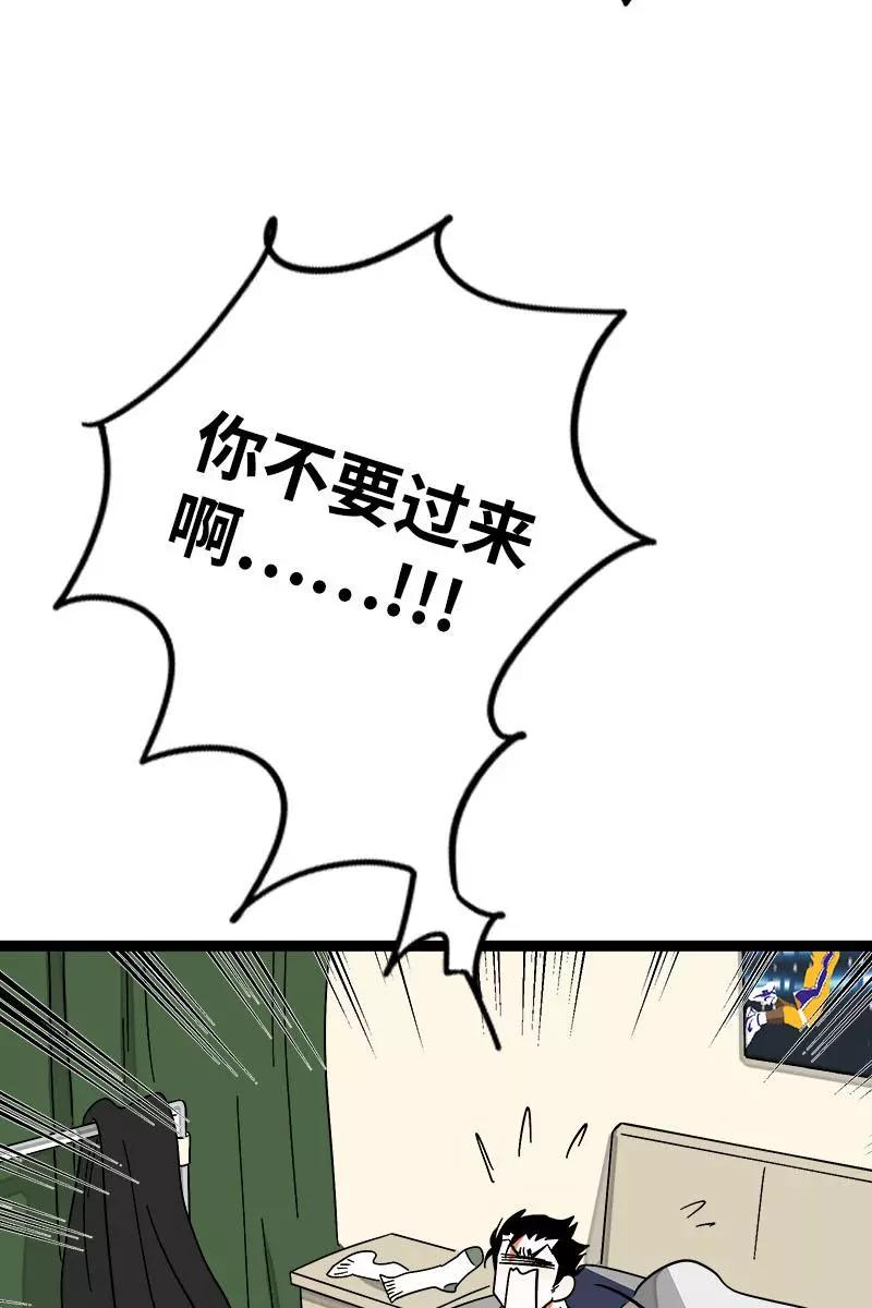 周一至周末 - 第121话 只能做朋友吗 - 第12张图