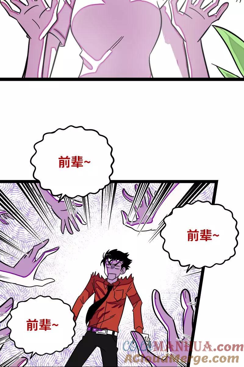 周一至周末 - 第121话 只能做朋友吗 - 第10张图