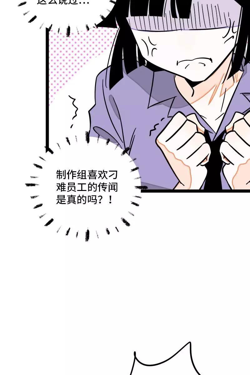 周一至周末 - 第122话 非完美受害者 - 第28张图