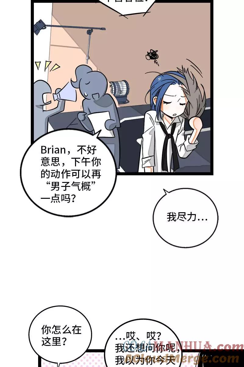 周一至周末 - 第122话 非完美受害者 - 第9张图