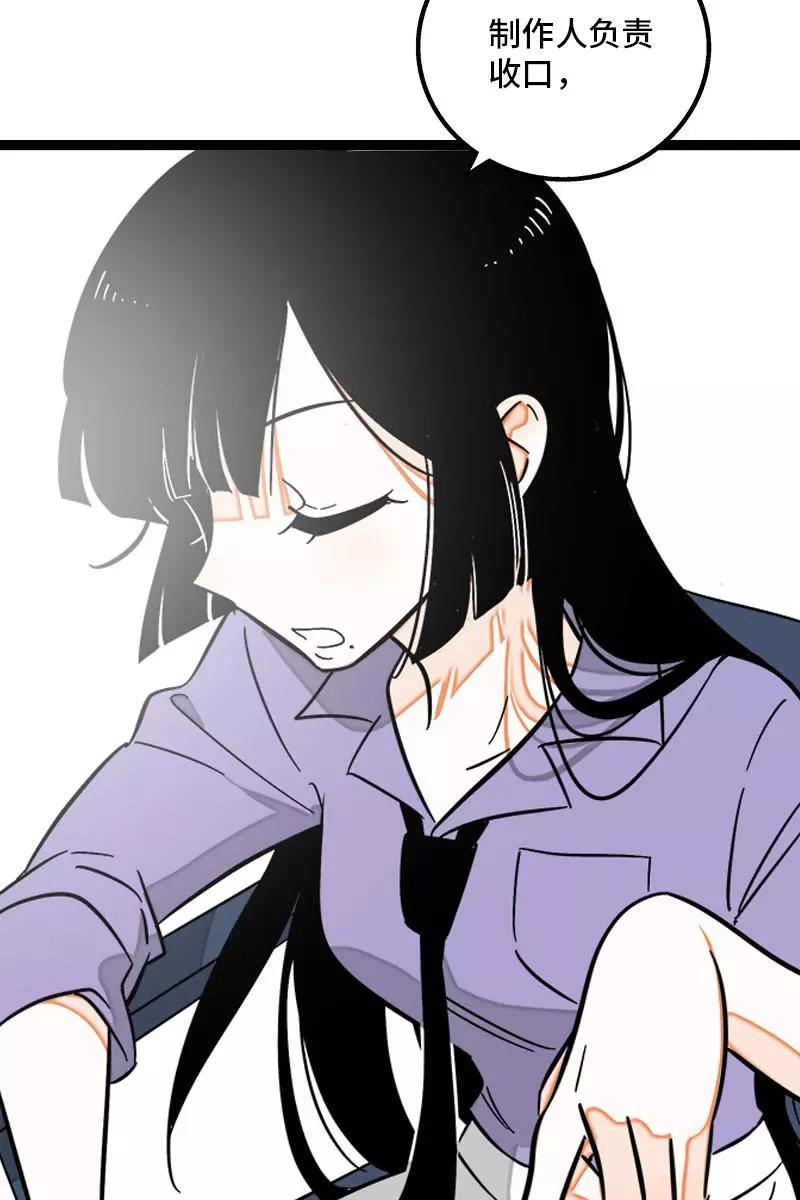 周一至周末 - 第122话 非完美受害者 - 第20张图