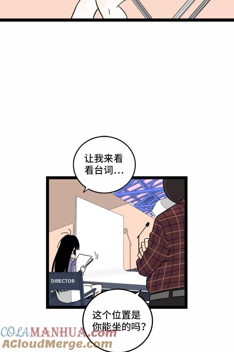 周一至周末 - 第122话 非完美受害者 - 第15张图