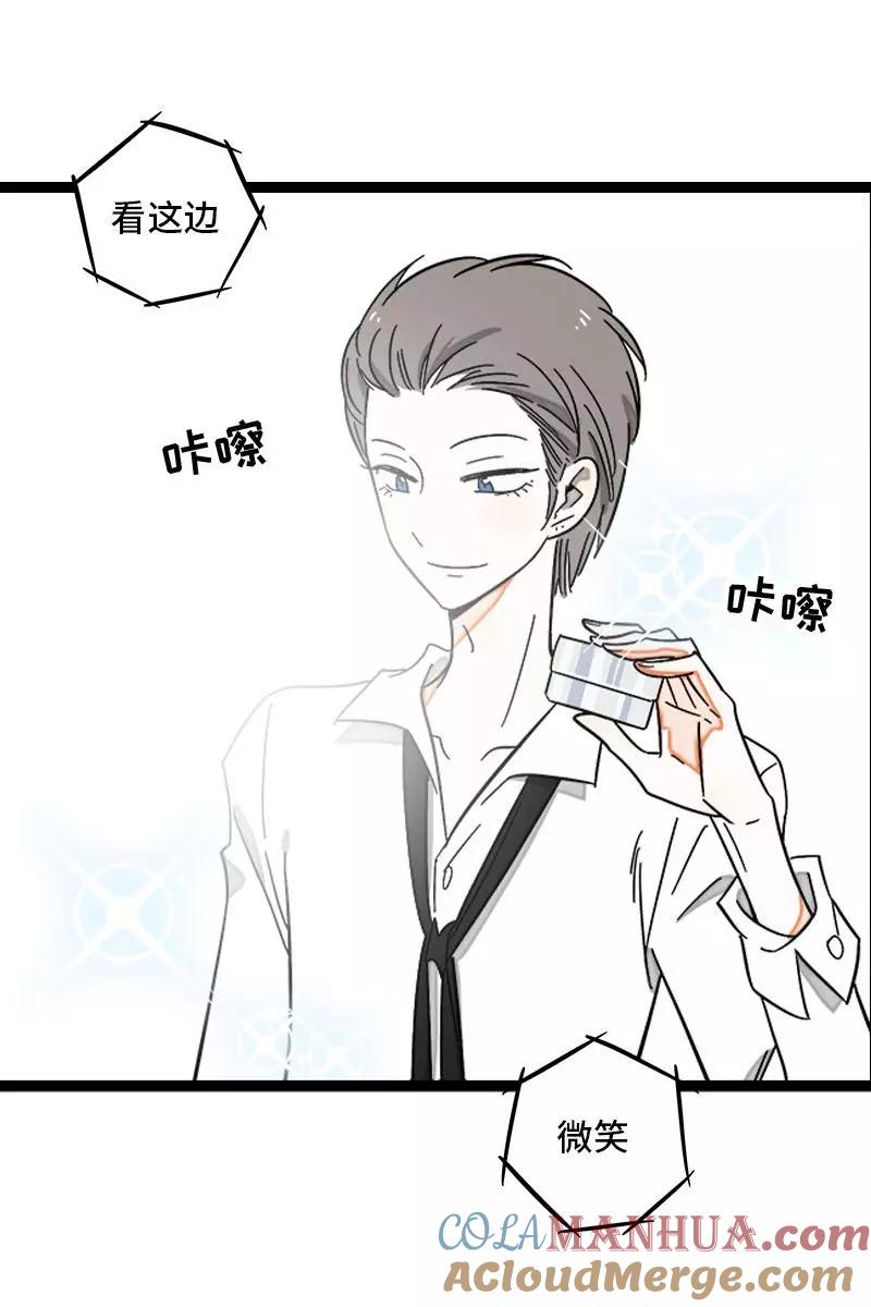 周一至周末 - 第122话 非完美受害者 - 第5张图