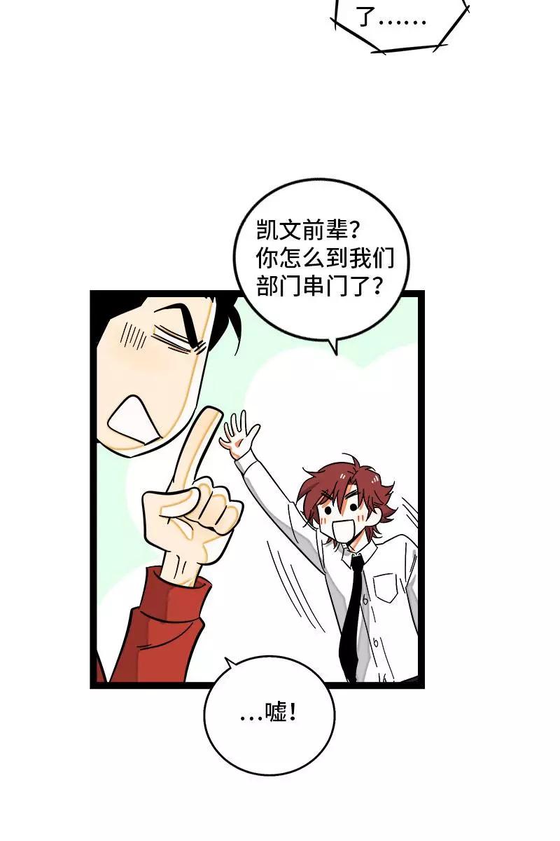 周一至周末 - 第122话 非完美受害者 - 第4张图