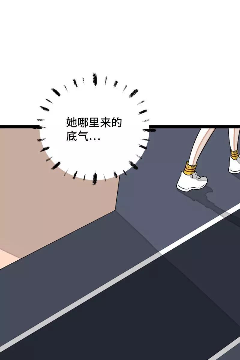 周一至周末 - 第122话 非完美受害者 - 第24张图