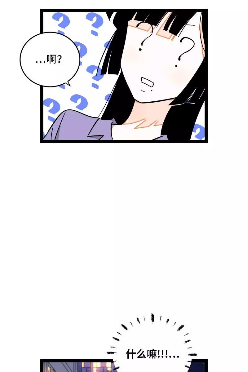 周一至周末 - 第122话 非完美受害者 - 第38张图