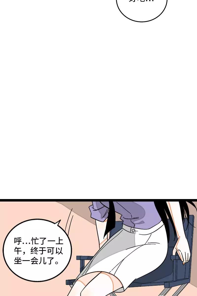 周一至周末 - 第122话 非完美受害者 - 第14张图