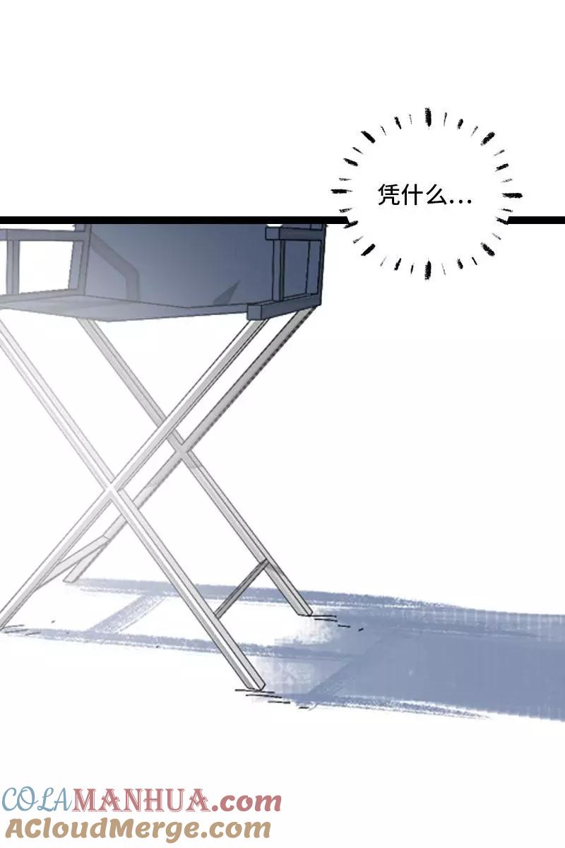 周一至周末 - 第122话 非完美受害者 - 第23张图