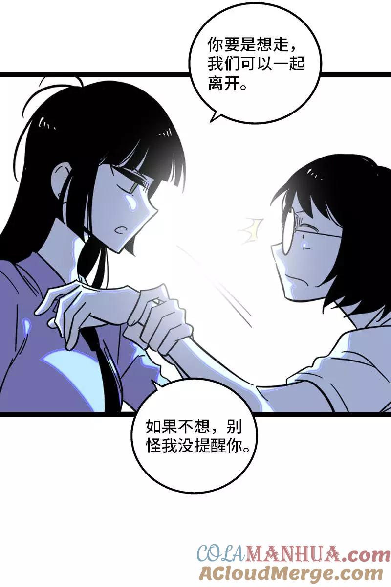 周一至周末 - 第123话 酒局 - 第16张图